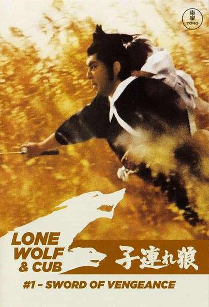 Poster for Lone Wolf and Cub: Sword of Vengeance